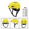 Kids Adult Skateboard Helmet Scooter Roller Skating Balance Bike Cycling Safety Head Protection