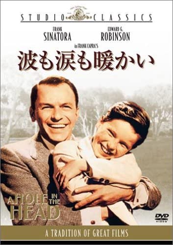 

DVD DVD - The waves and tears are warm GXBQA16733 Japan Movies & DVD Used