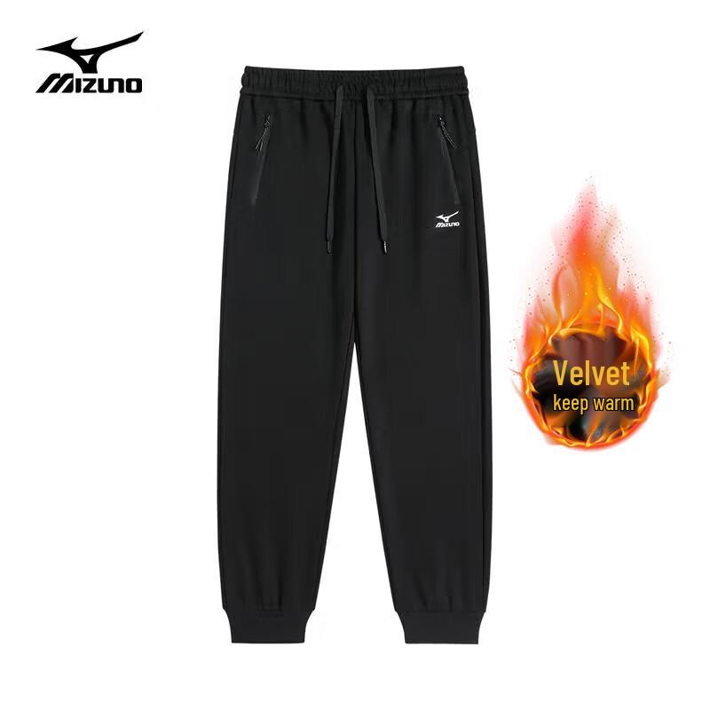 Mizuno Men's Outdoor Casual Joggers