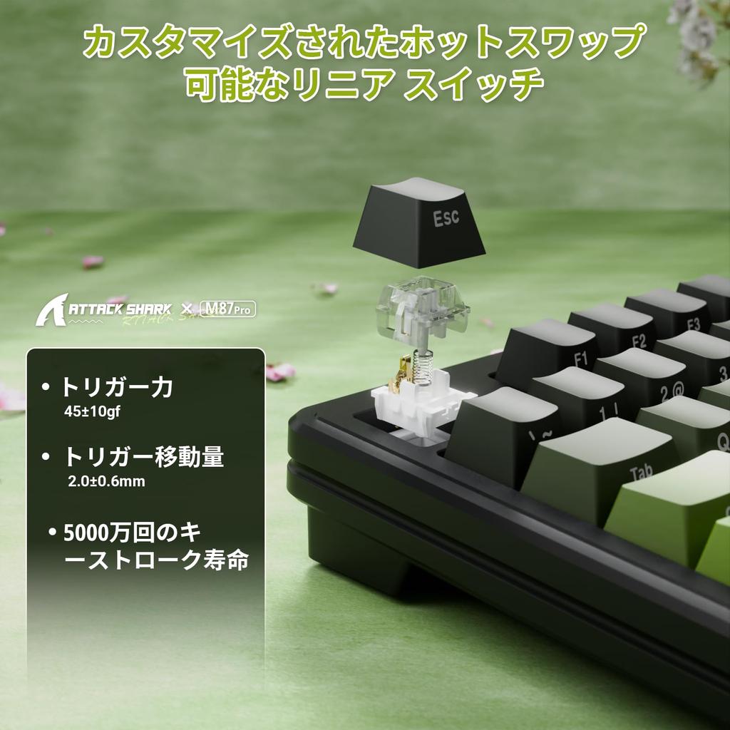 [ATTACK SHARK] M87PRO Mechanical Keyboard 87 Keys - Keyboard