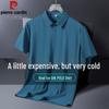 Pierre Cardin Men's Ice Silk Short Sleeve Polo Shirt