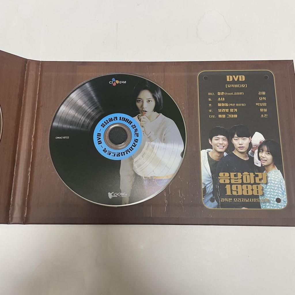 [USED] Out of Print Rare Korean Drama "Reply 1988" OST CD Soundtrack