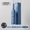 Umbrella, Automatic Umbrella, Weather and Rain, Women's Parasol, Sun Umbrella, Enlarged, Thickened and Reinforced, Large Folding Umbrella, Rainstorm