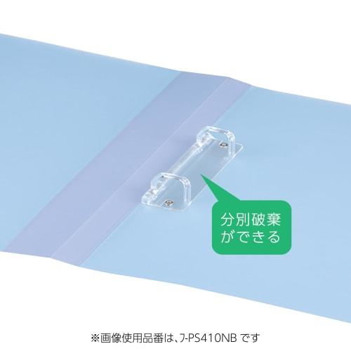 KOKUYO File Pop Ring File Slim PP Sheet Cover B5 Blue Fu-PS411B