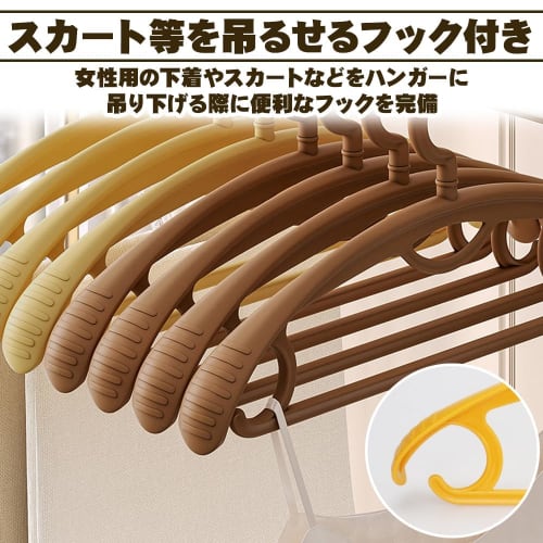 GOZIGENITEMS 10-Piece Sturdy, Anti-Slip Hanger [Wide, Non-Marking Laundry Hanger] [For Precious Clothing: Knitwear, Sweaters, Blouses, and T-Shirts] [