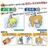 HOBBY BASE Rubber Strap Guard, Horizontal Type, Medium (Pack of 6) CAC-SG04
