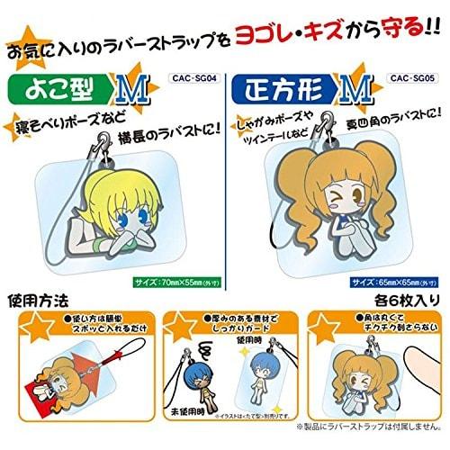 HOBBY BASE Rubber Strap Guard, Horizontal Type, Medium (Pack of 6) CAC-SG04