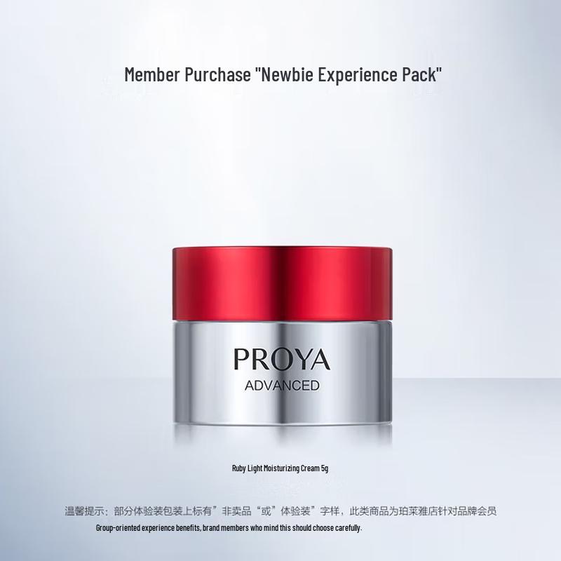 PROYA Crema Rubino Versione 3.0