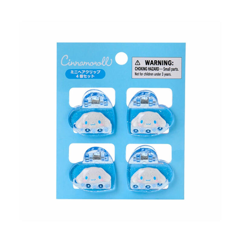 Cinnamoroll Mini Hair Clip 4P Set (H159088)