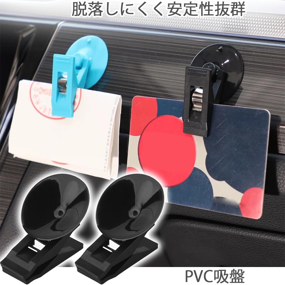 Suction Cup Car Mount Ticket Car Window Card with Suction Cup for Car Interior Advertising Blue Clips, Clips, 6-Pack, Holders, Clips, Holders, Base,