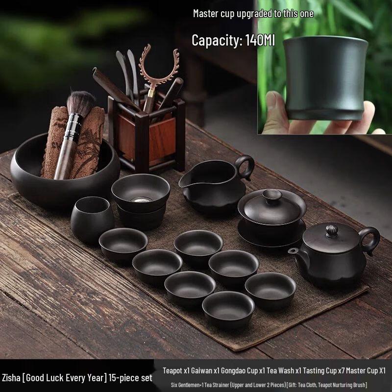 Qianyu Japanese Retro Zisha Kung Fu Tea Set