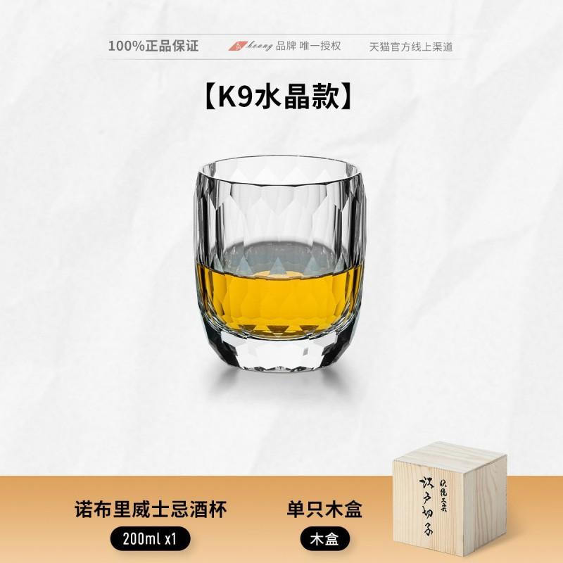 Japanese Edo Kiriko Crystal Whiskey Glass Hand-Cut Faceted Tumbler 200-300ml Luxury Gift Boxed Barware