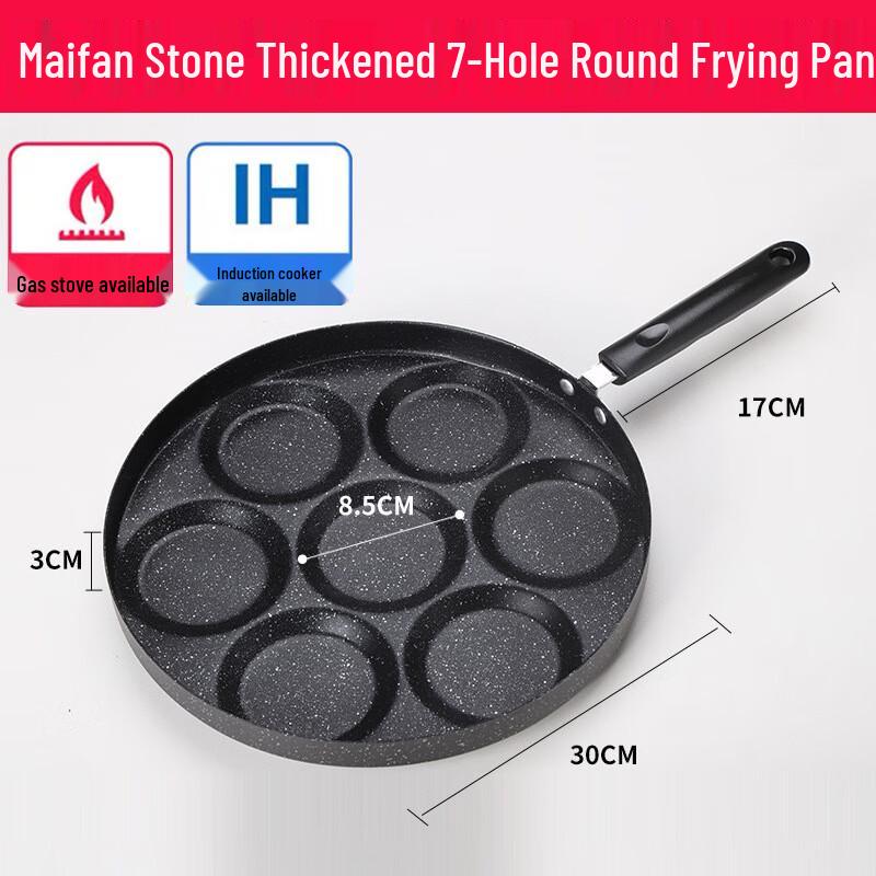 ZISIZ Maifan Stone Non-stick 7-Hole Round Frying Pan