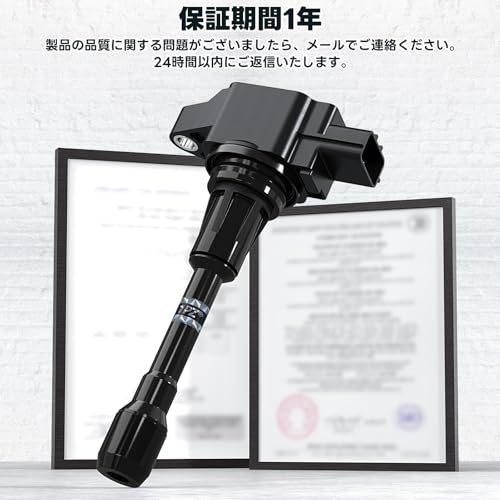 1PZ JPN-C25 Set of 4 Car 3-Pin Ignition Coil 22448-JA00C 22448-ED000 22448-1KT0A Serena C25 CC25 NC25 CNC25 X-Trail T31 NT31 TNT31 Lafesta B30 NB