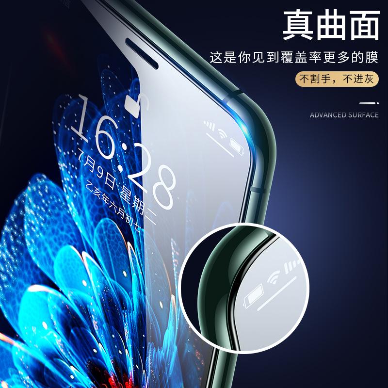 Applicable iPhone14 Tempered Film Apple 13 Pro Full Screen Anti-drop XR/XS Anti-peeping 11/12Pro High Definition
