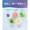 YOLU Yoru Shampoo Treatment Set Refill Large Capacity Deep Night Repair Equivalent 3 Regular Refills