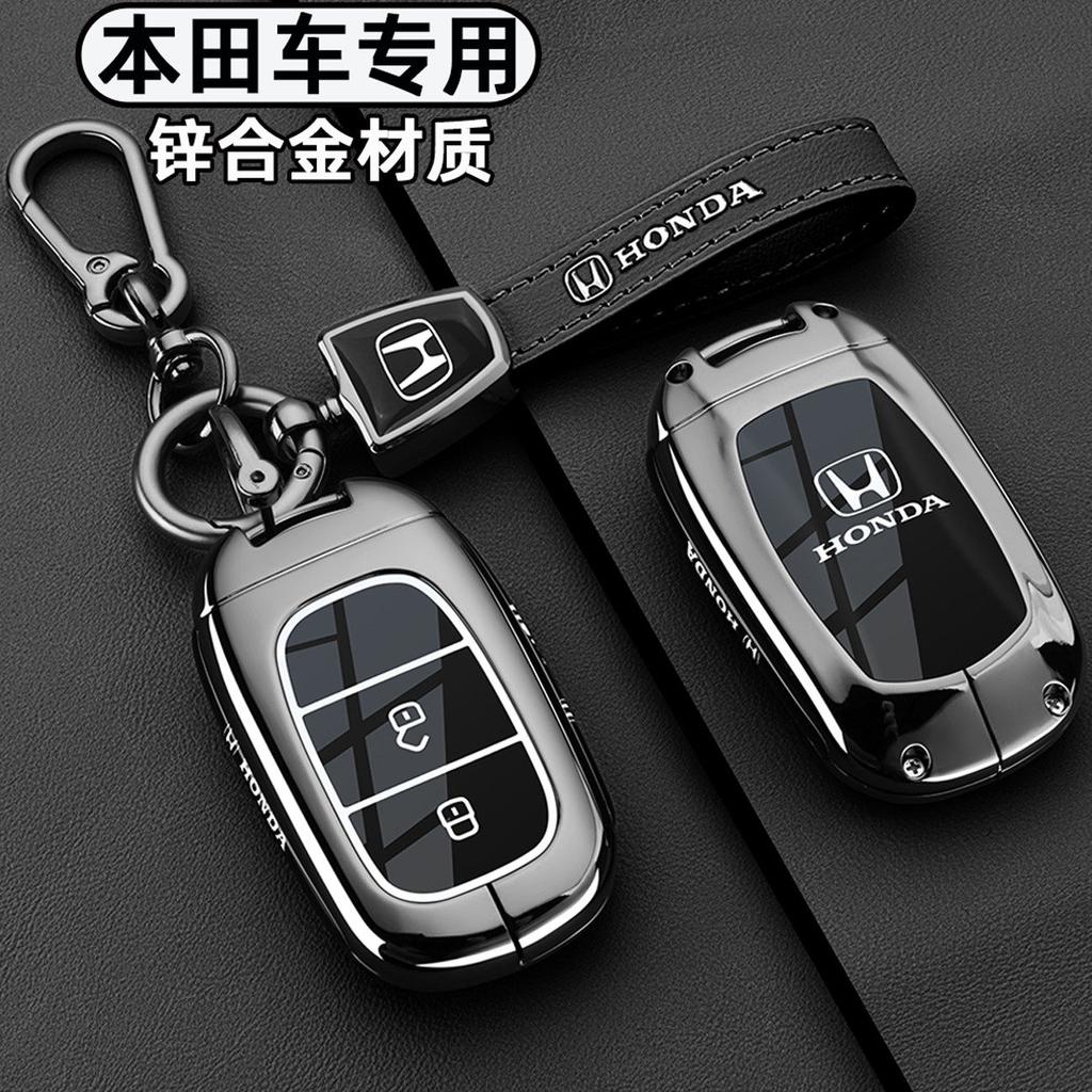 Suitable for Honda CRV Keycase, 11th Generation Civic, 10th Generation Accord, Haoying Style XRV, Binzhi Car Metal Buckle Shell KU9