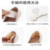 LUYING Butterfly-Shaped Heel Pads, Prevent Blisters, Pain Relief, Adjustable Heel Pads with Adhesive, Anti-Slip, Cushioned Heel Pads for High Heels, U