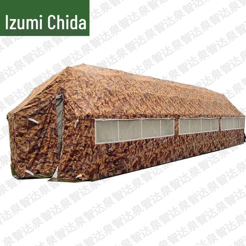 Quanzhida Outdoor Modular Tents and Accessories