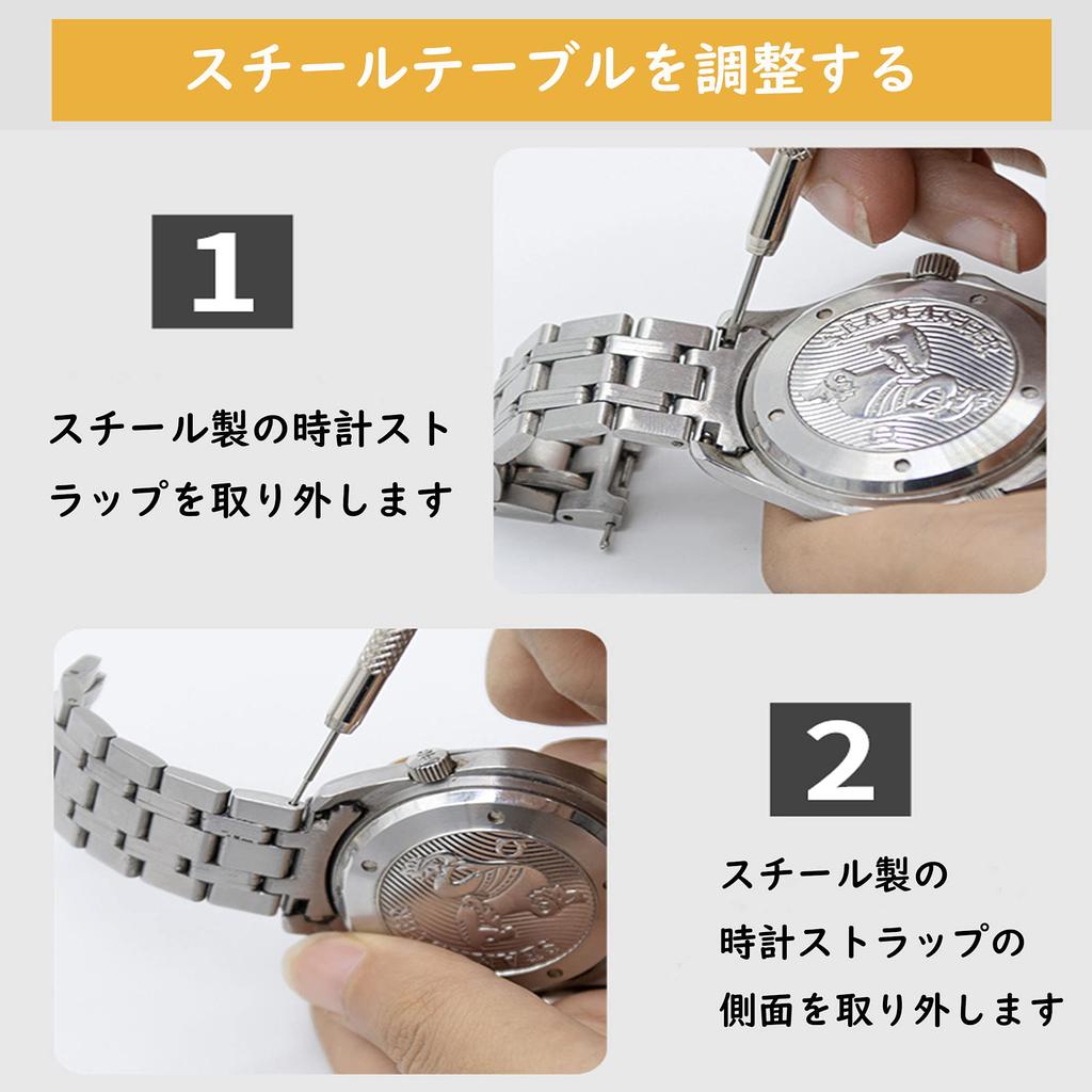 YOKELLMUX Spring Bar Remover Watch Band Adjustment Tool for Wristwatch and Clock Band Replacement