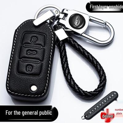 Volkswagen Key Case for Sagitar, Lavida, Bora, Tiguan, T-Roc, Tayron, Passat, Lamando