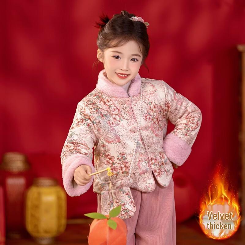 Girls' Velvet Lined New Chinese Style Hanfu & Tang Suit Set