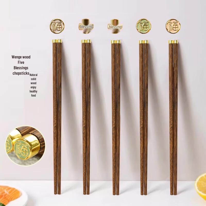 Wenge Wood Chopsticks 5-Pair Gift Set
