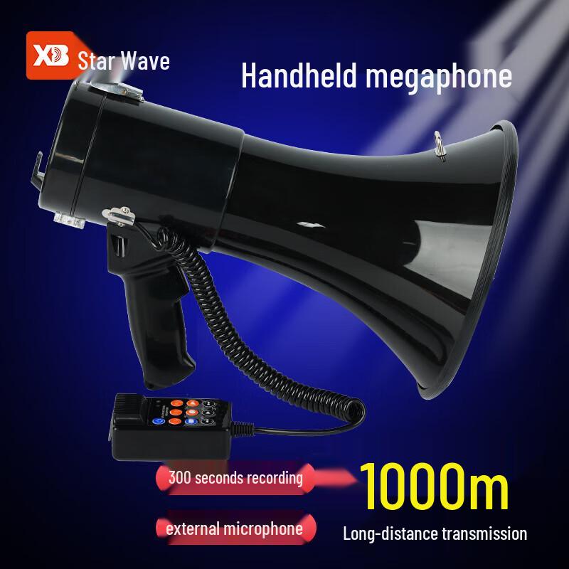 XB ER-66 50W Handheld Rechargeable Megaphone