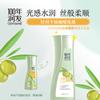 100 Years Runfa Hydrating & Smoothing Oil Control Shampoo