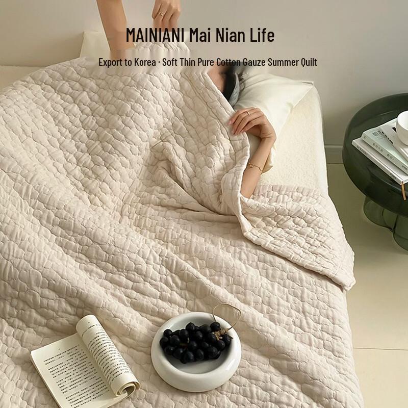 Yuan Zhi Wei All Cotton Gauze Summer Quilt