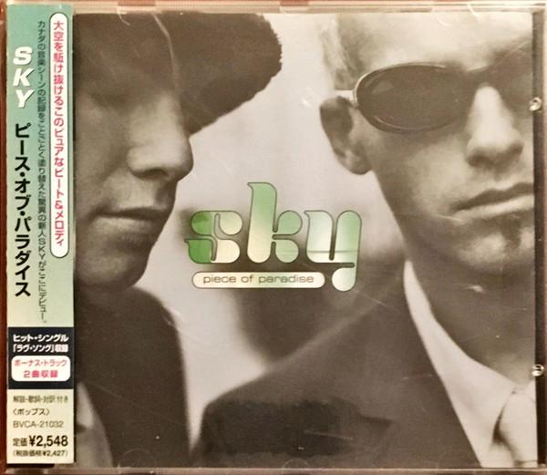 

CD SKY - Piece Of Paradise BVCA21032PROMO Arista 1999 Japan Obi Rock