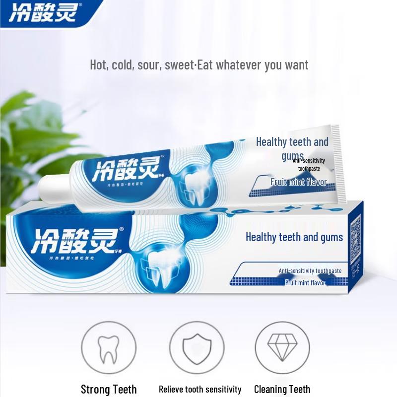 Leng Suan Ling Double Action Anti-Sensitivity & Gum Protect Toothpaste