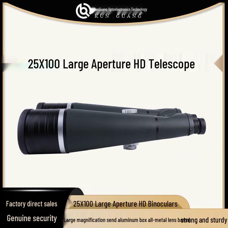

KUN GUANG 25x100 Low-Light Binoculars
