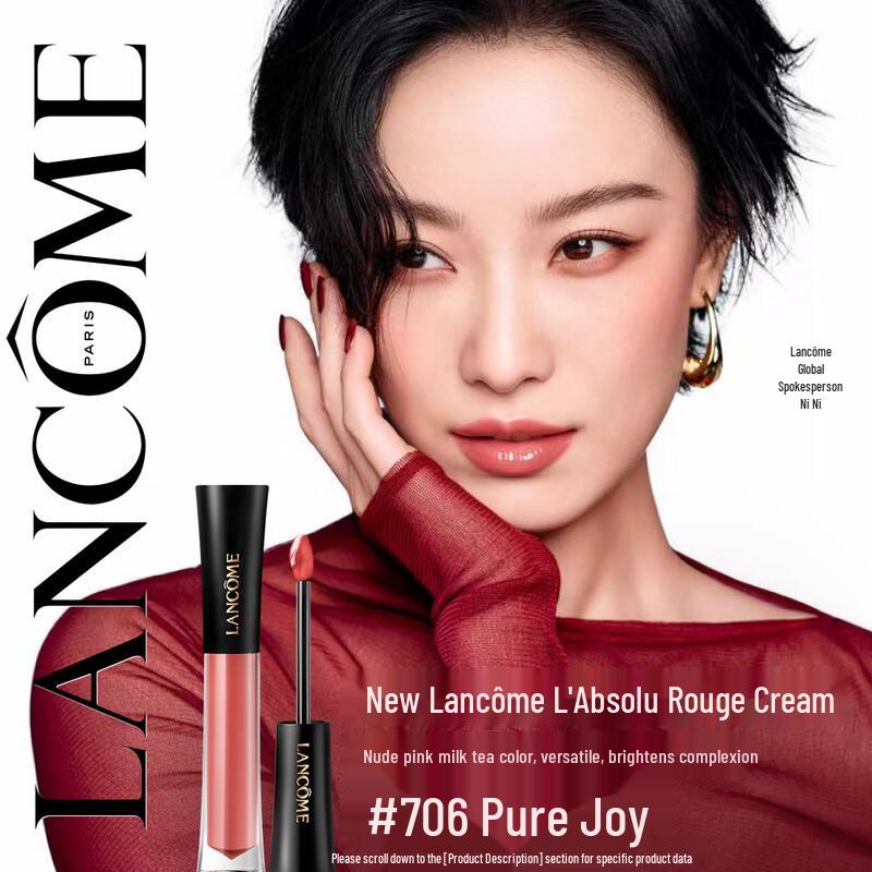 Lancôme L Absolu Lacquer Lip Gloss