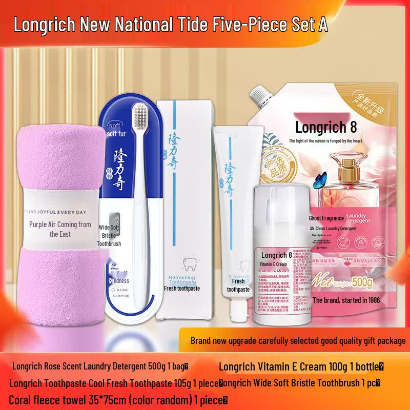 Lonkey New Chinese Trend Five-Piece Gift Set
