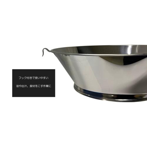 HONEY COOK Arkland Sakamoto Stainless Steel Benkei Oil Strainer, Size 5, 0372