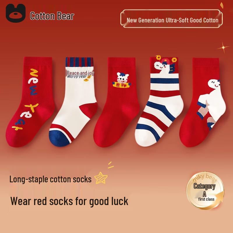 CottonQixiong Boys  Red Mid-Calf New Year Socks 2XL