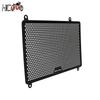Fit For ZX-4R ZX-4RR ZX4RR ZX4R 2023 Motorcycle Accessories CNC Radiator Guard Grille Guard Cover Protector