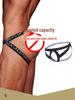 Men’s Sexy Double T-Pants for Nightclub Fun
