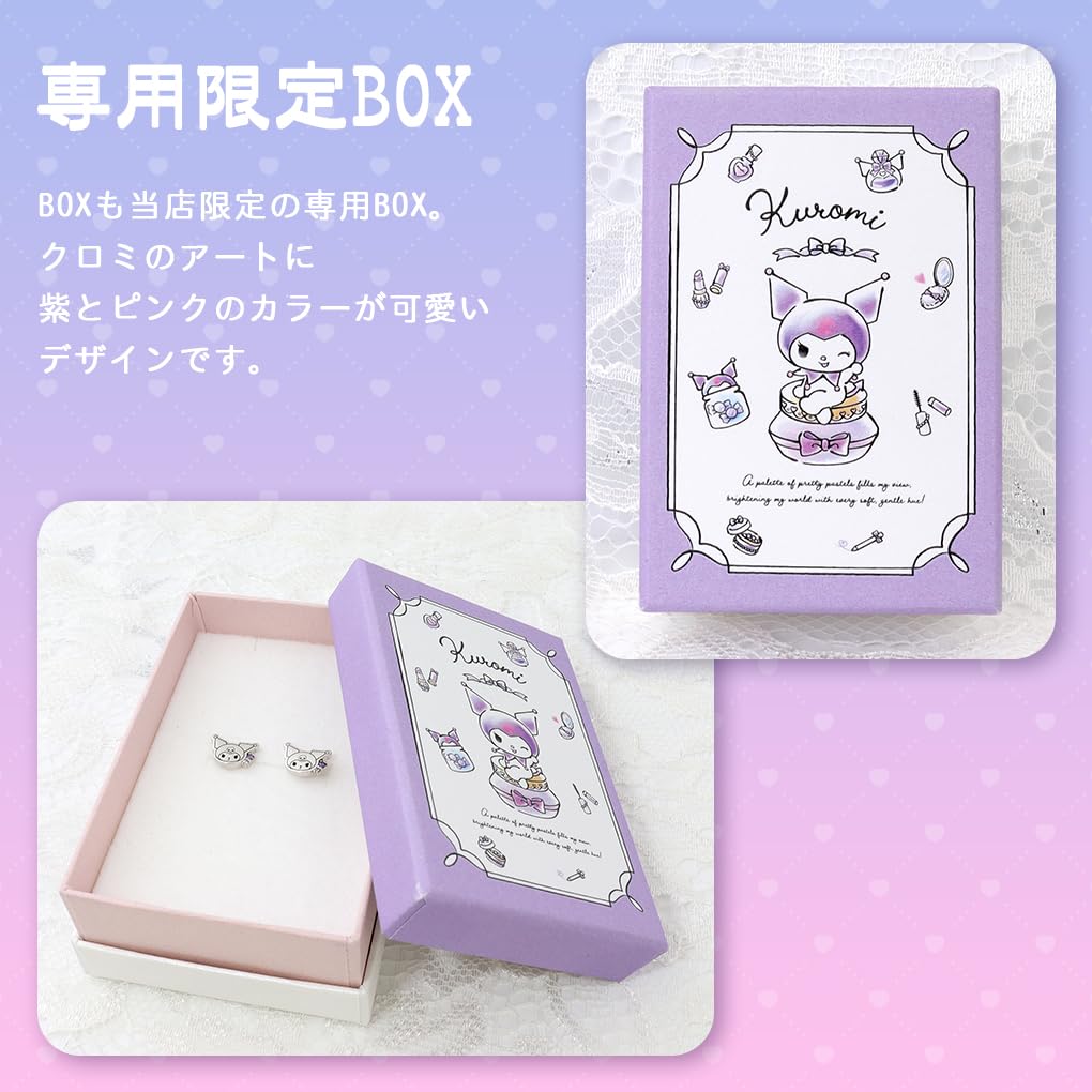 Gin no Sanrio Limited Edition Kuromi Earrings 2P both Sterling Silver 925 Kuromi Goods for Women [Shinjuku Kura] (for ears)