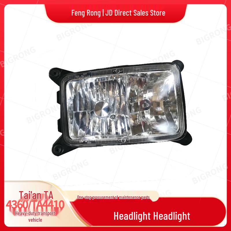 JURONG Headlight for Tai an TA4360/TA4410 Heavy Truck