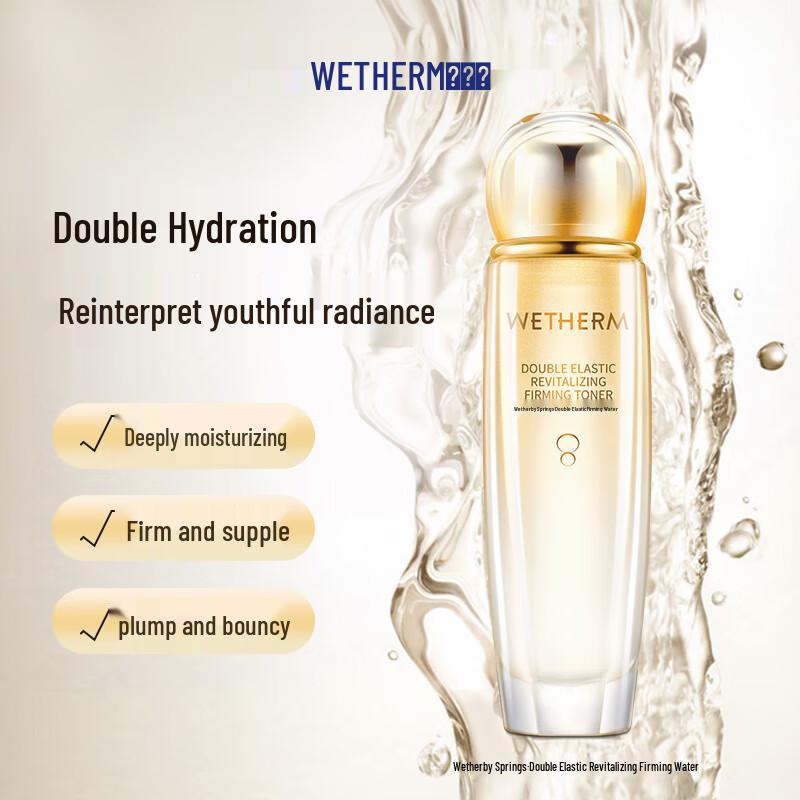 Wen Biquan Double Plumping Firming Toner 130ml