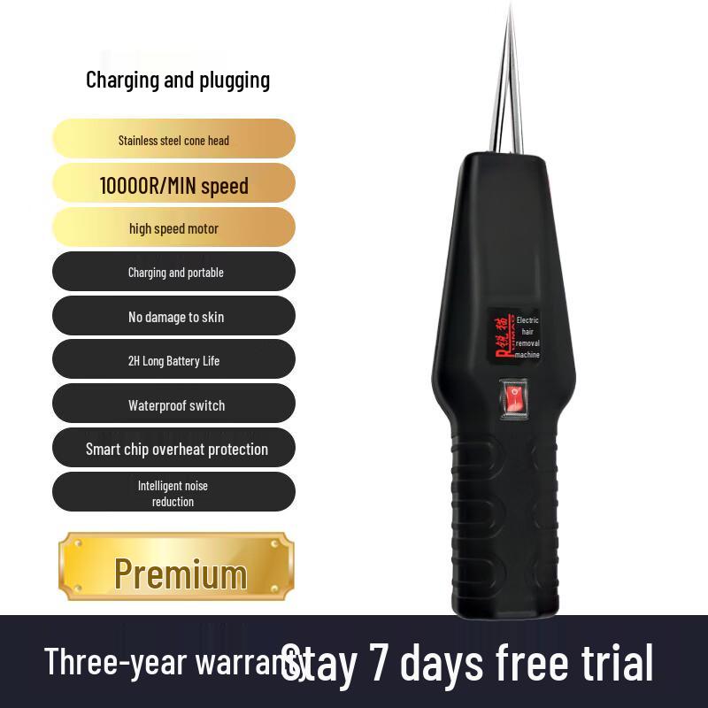 Handheld Electric Poultry Plucker