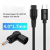 Кабель для быстрой зарядки USB Type C PD100W с 3-контактным разъемом и интеллектуальной системой согласования напряжения