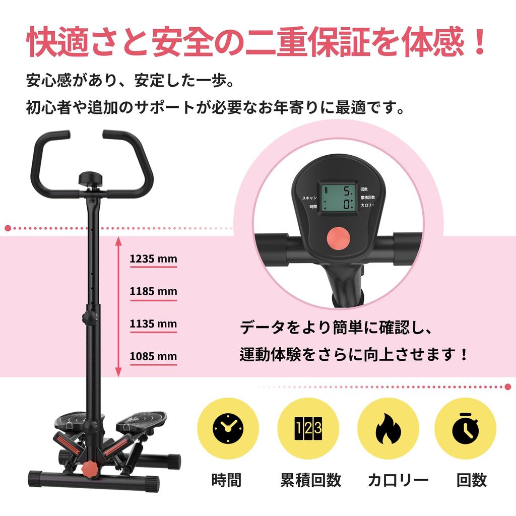 Sport Health Stepper Easy Exercise Twist Aero Quiet Adjustable Floor Power Band Full Body Training and Muscle Training On a Step Relieves Inactivity