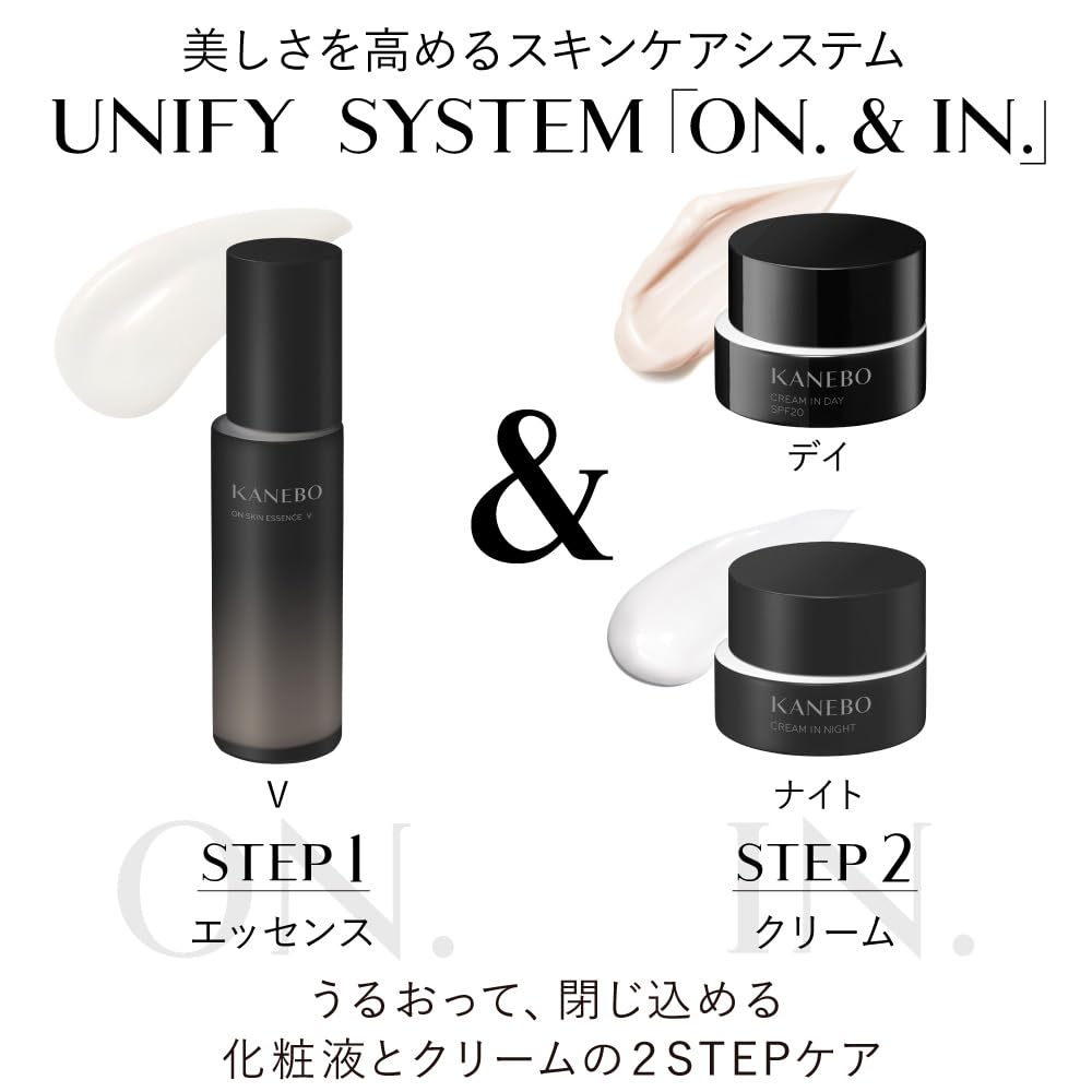 KANEBO On Skin Essence V Lotion 100ml