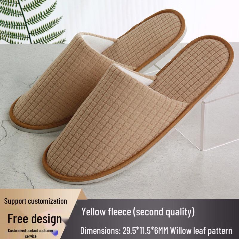 Yipan Thickened Fleece Disposable Slippers