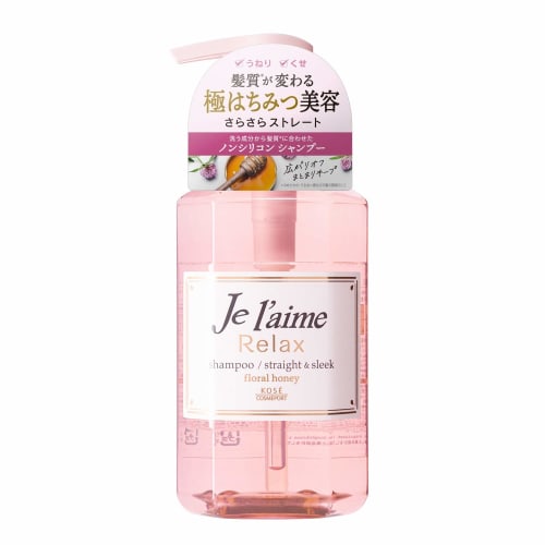 KOSE KOSE Jereme Relax Shampoo (Straight & Sleek) 500mL Makes Curly and Curly Hair Smooth and Straight Floral Honey Scent