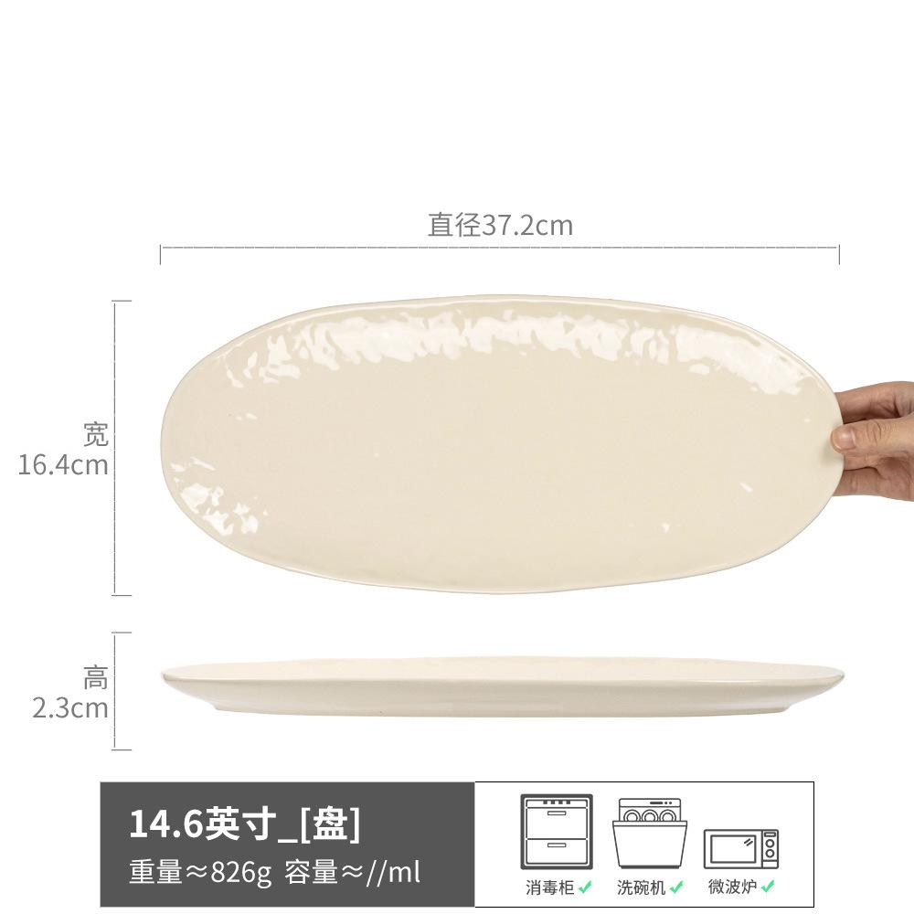 Oval Fish Plate Ceramic Plate Household Dumpling Plate Western Plate Fish Plate Large Steamed Fish Plate Large Plate Tableware