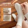 Socks Autumn Cotton Medium Tube Socks Antibacterial Deodorant Sweat-Absorbing Pure Cotton Socks Solid Color Cotton Casual Socks Socks